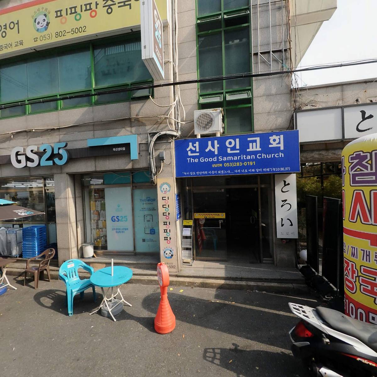 전기구이7호