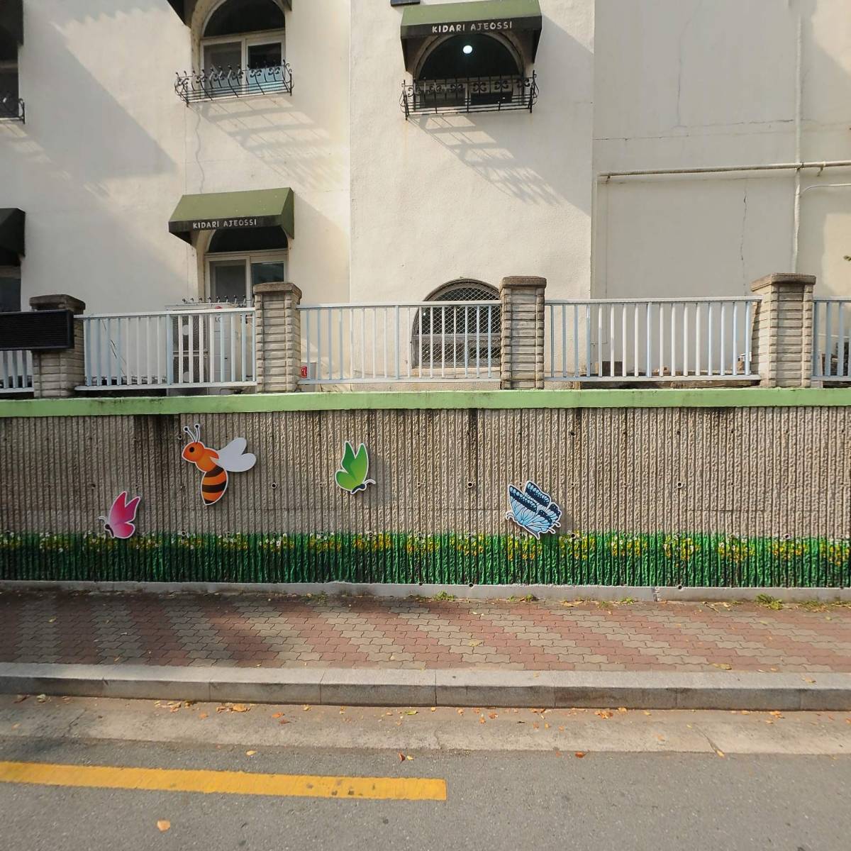 마루어린이집