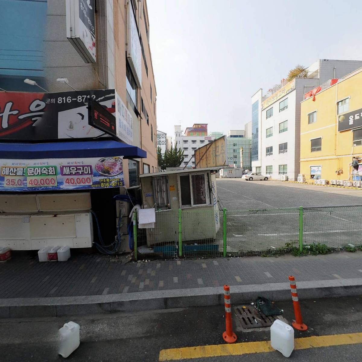 대구통닭옥산점