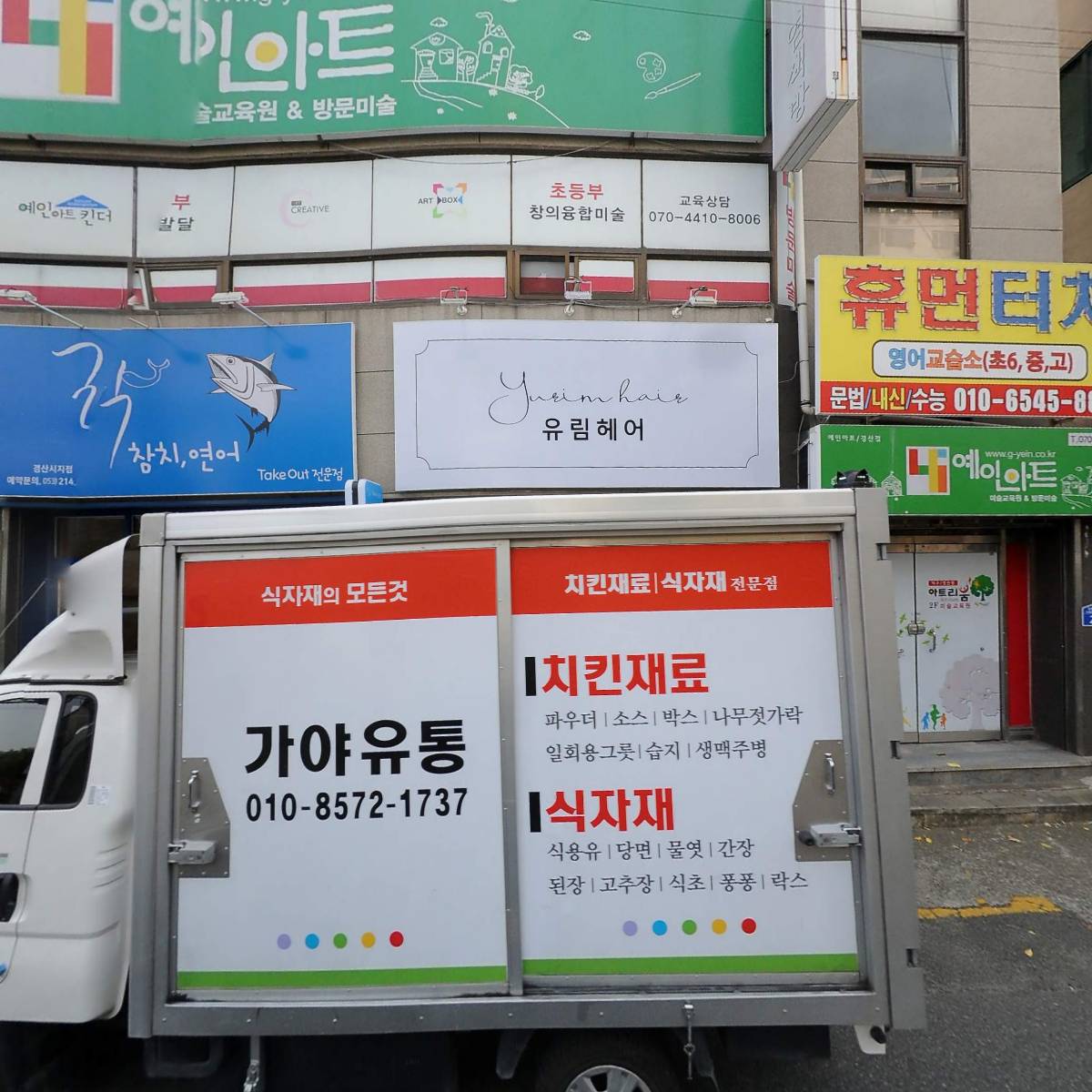 아바랩스