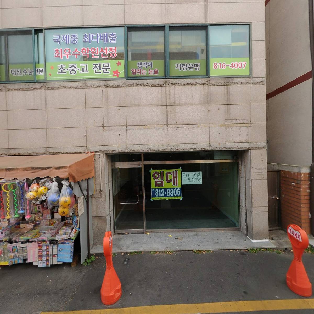 (주)옥산토건
