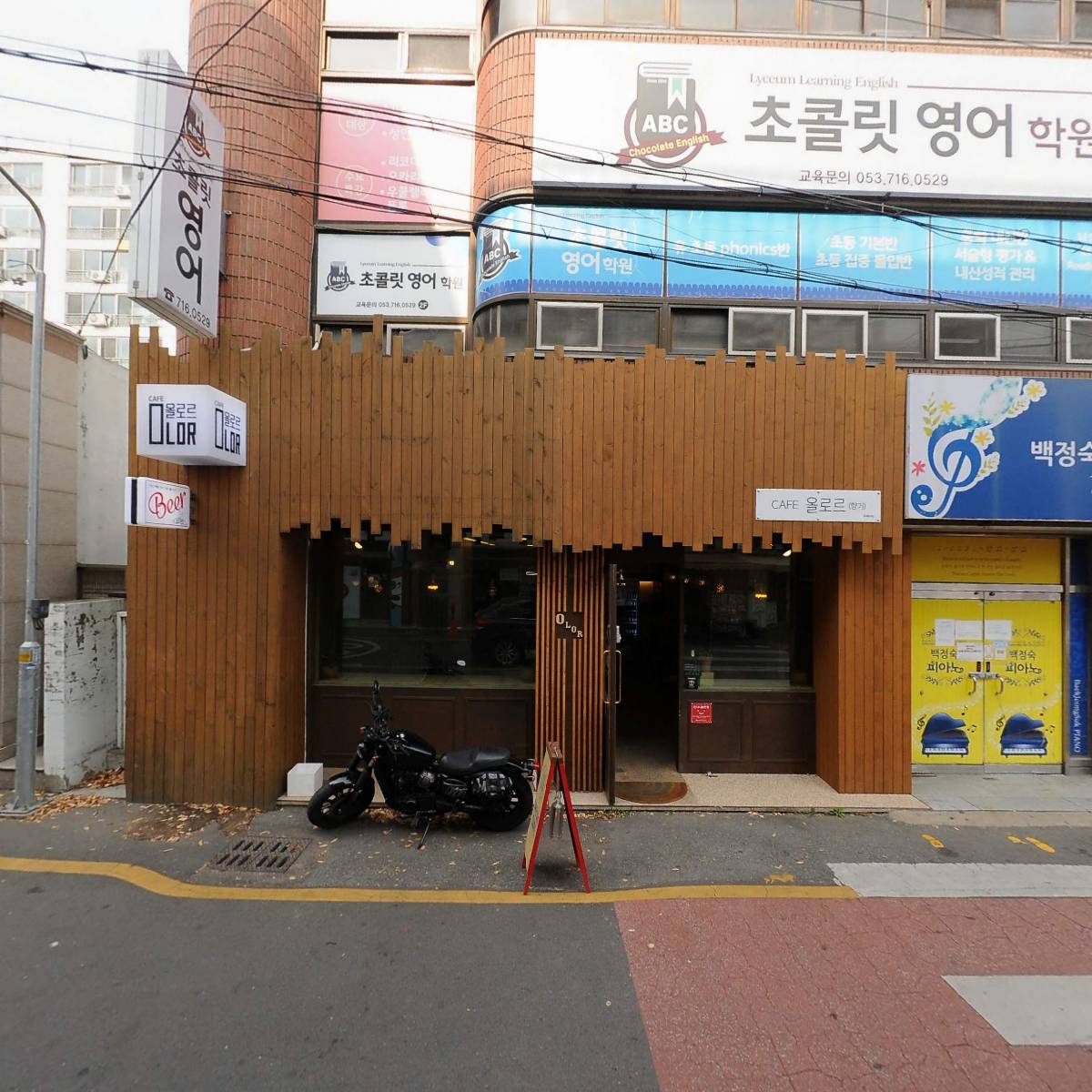 (주)옥산토건_3