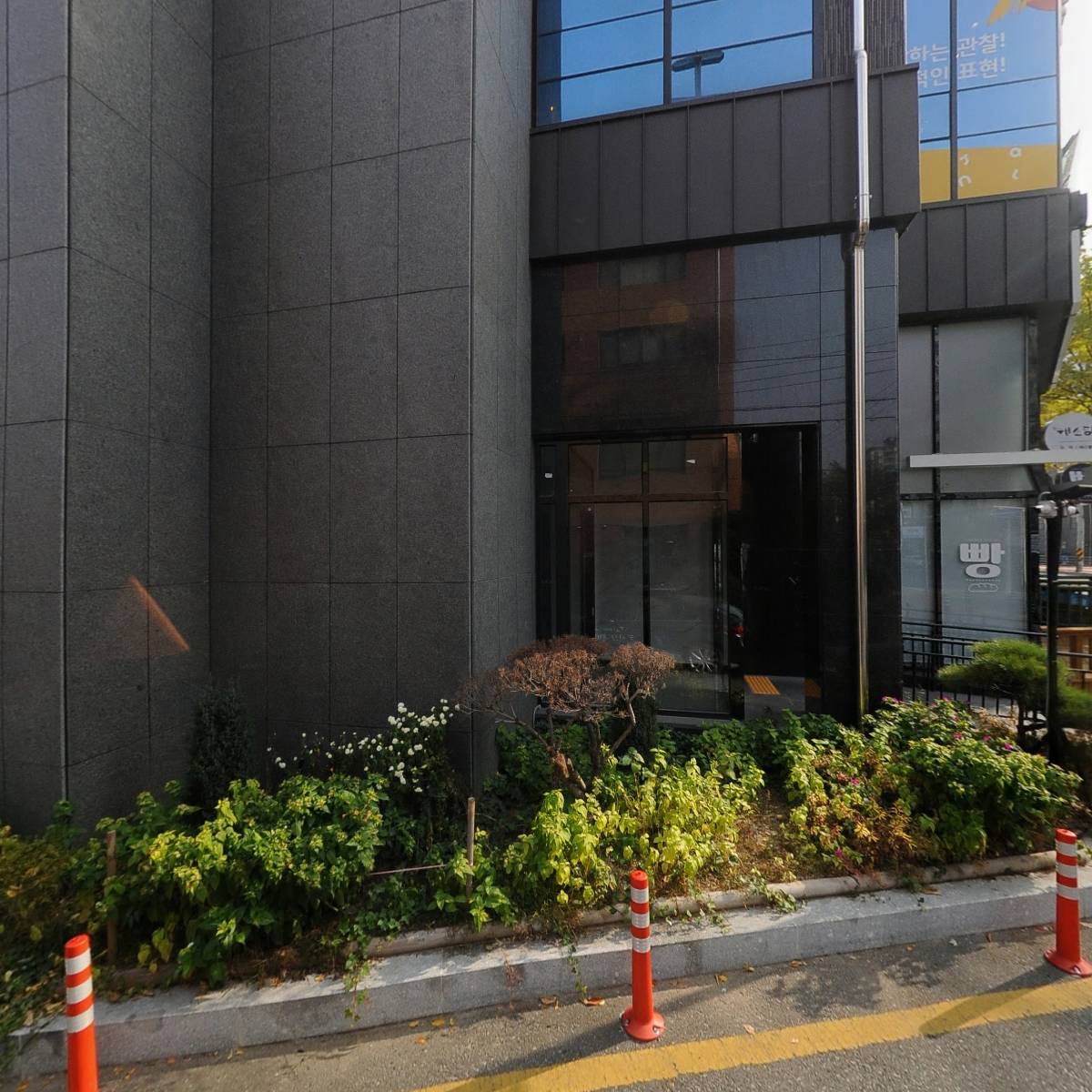 주식회사 대원이엔씨