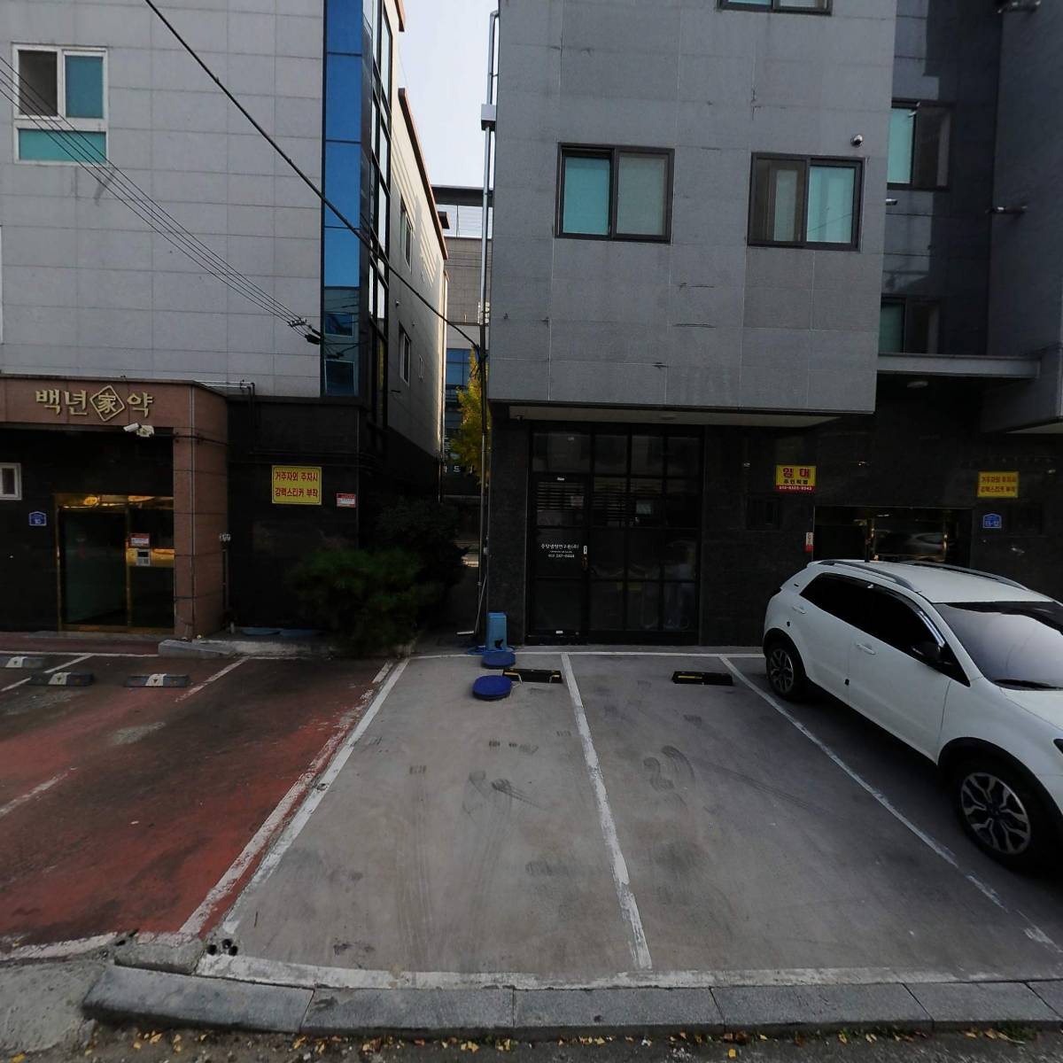 한국아로마건강연구학회_3