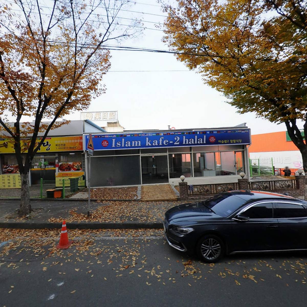거송갈비찜 영남대점_3