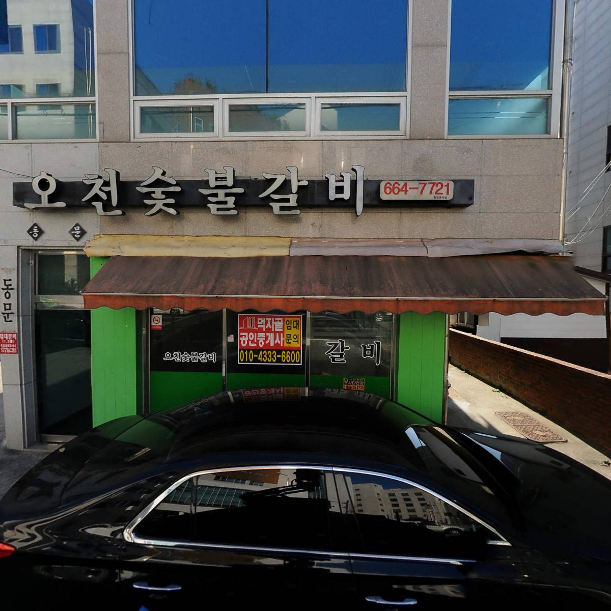 청정수산