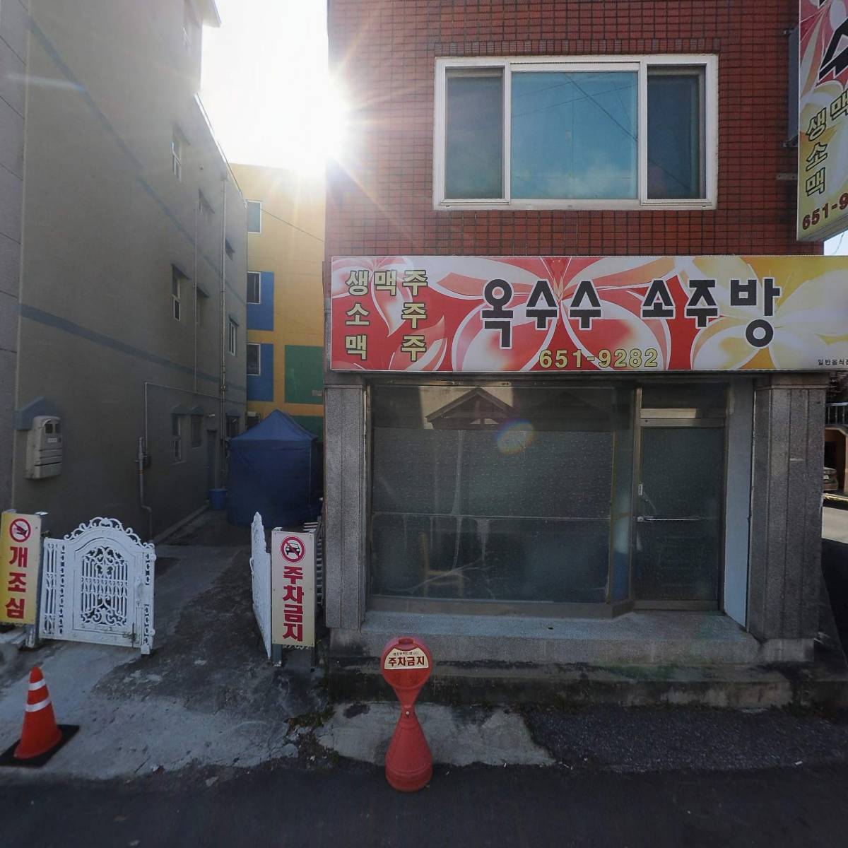 솥뚜껑삼겹살_3