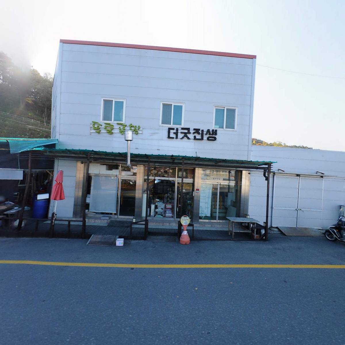 농업회사법인 주식회사 더굿진생