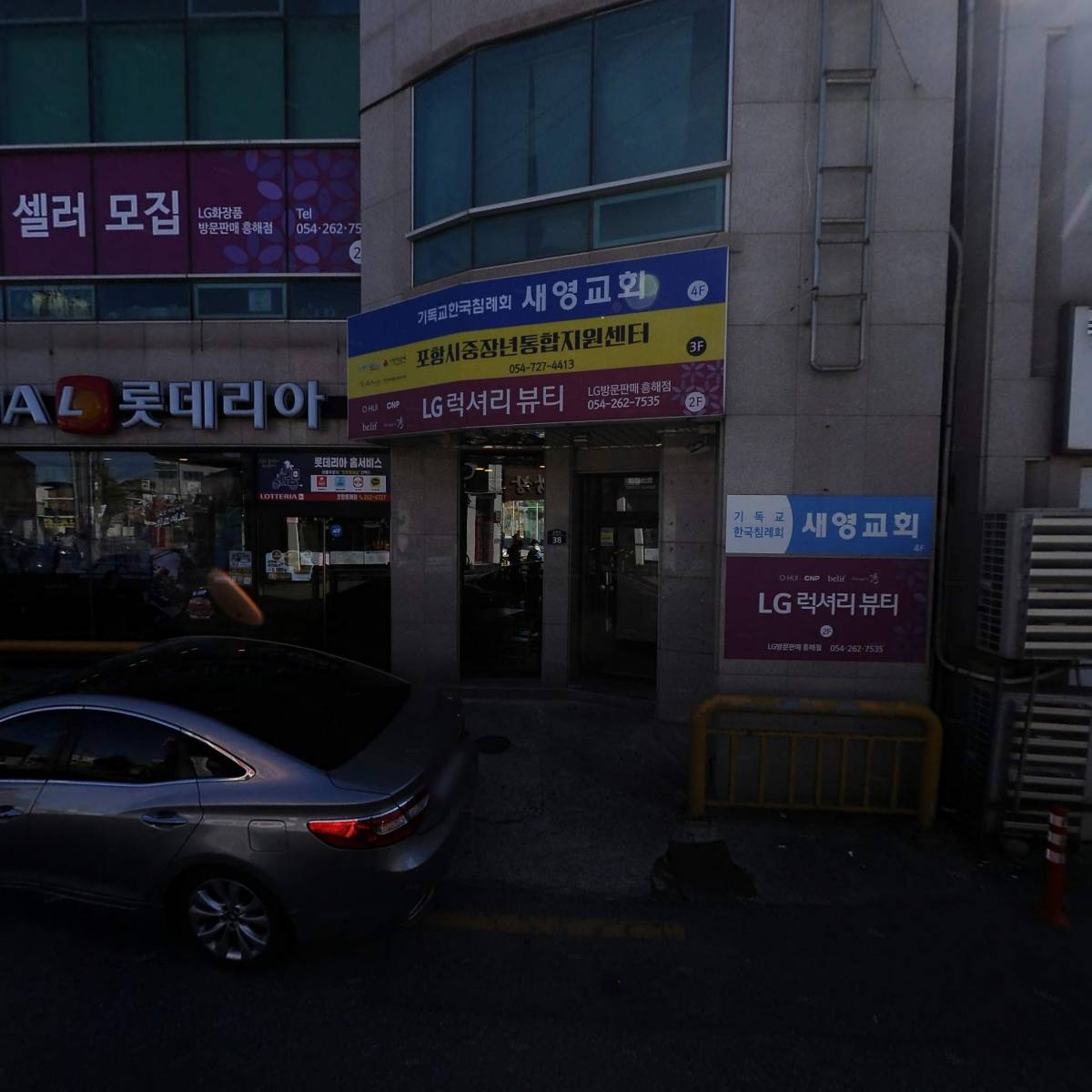 상림주식회사
