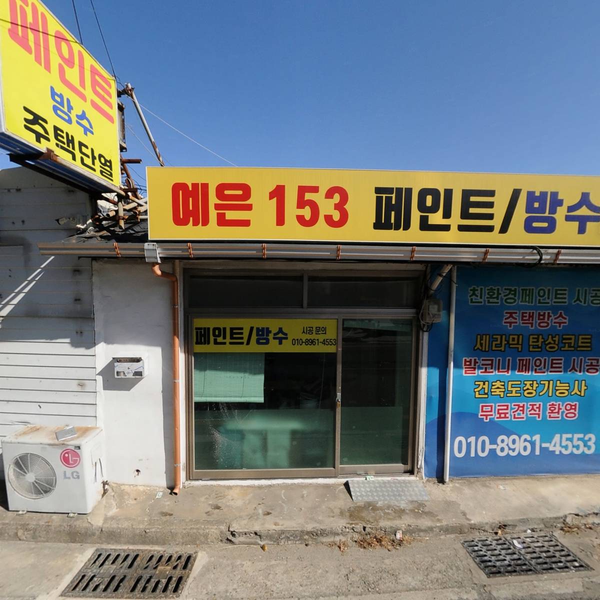 티에스유통