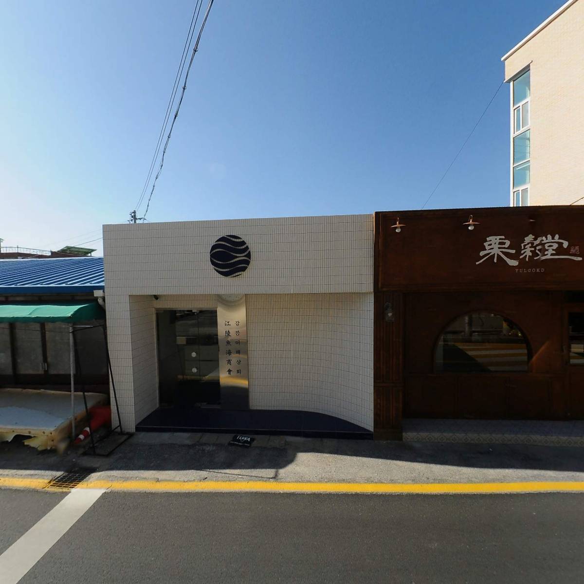 주식회사프레시테이블(FRESHTABLECo.,Ltd.)_3