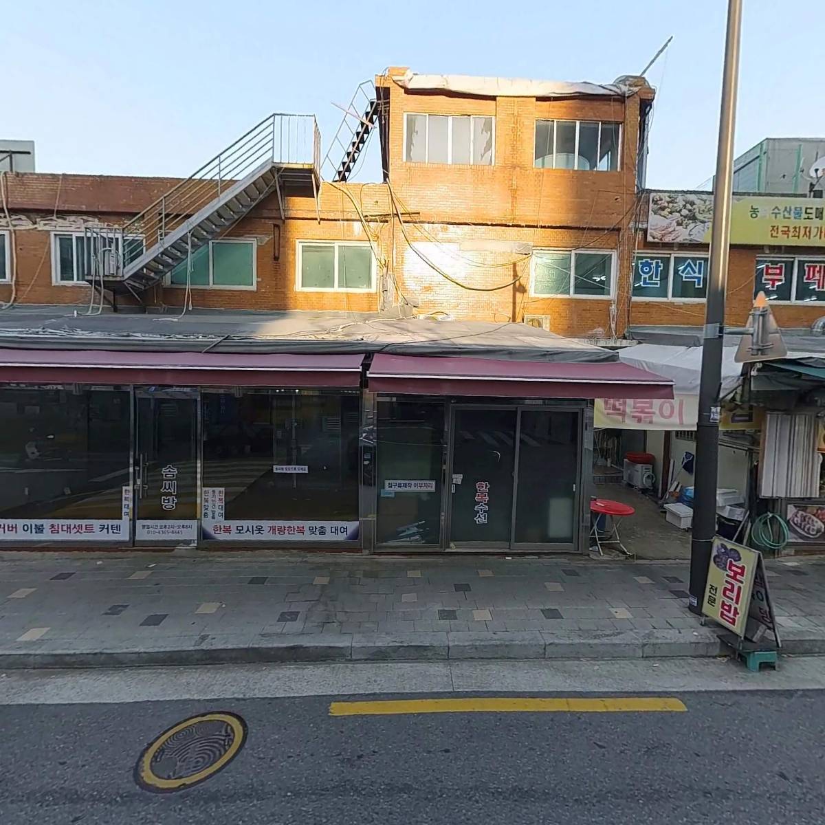 장수지물포_3