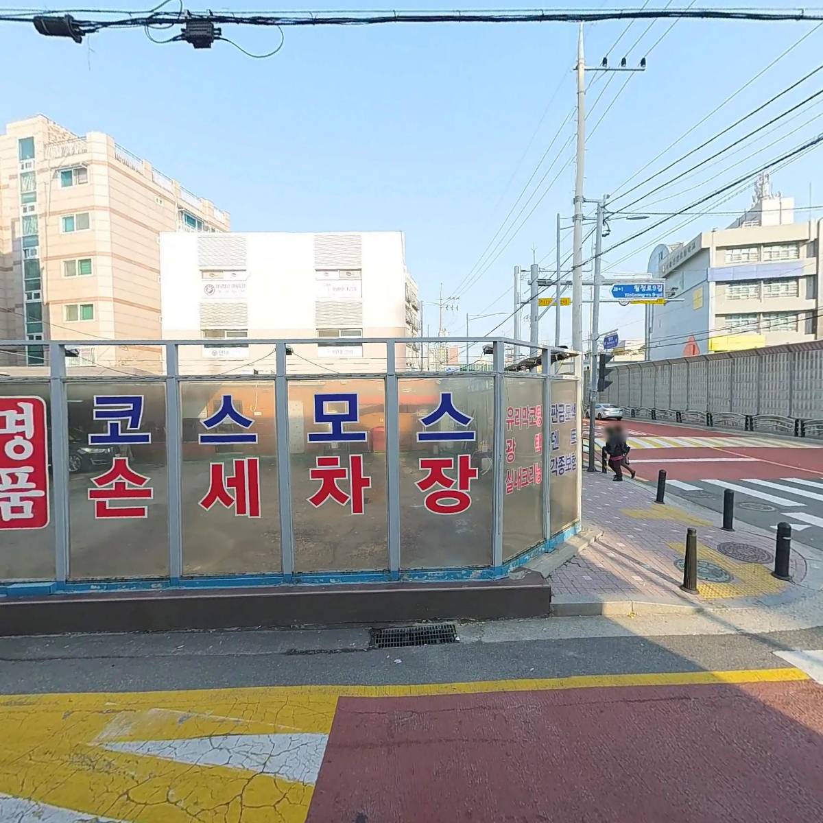 이나닭강정 신월1호점_3