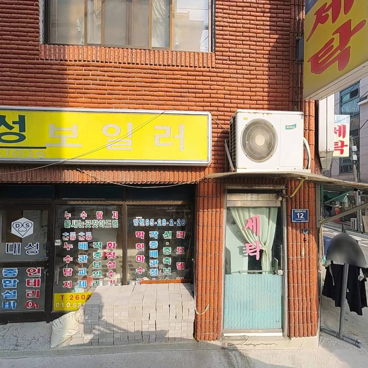 (A+)은혜방문요양센터_3