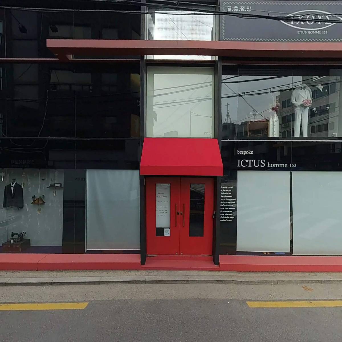 주식회사 윤홍건설_3