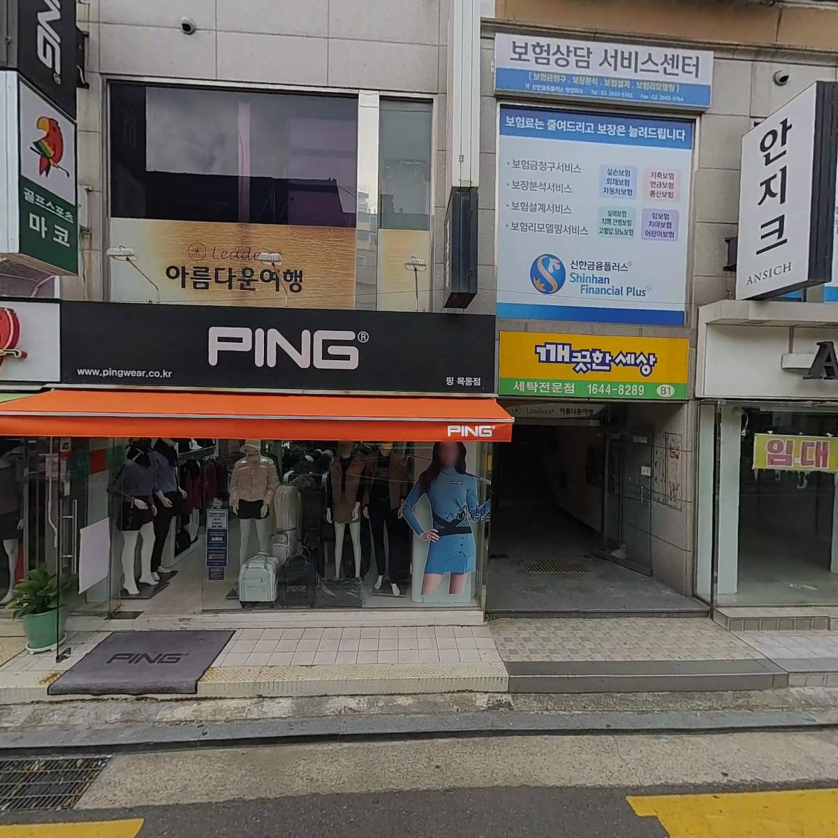베일즈_3
