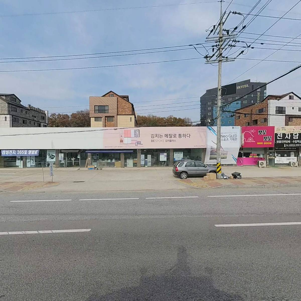 (자)중앙프라자