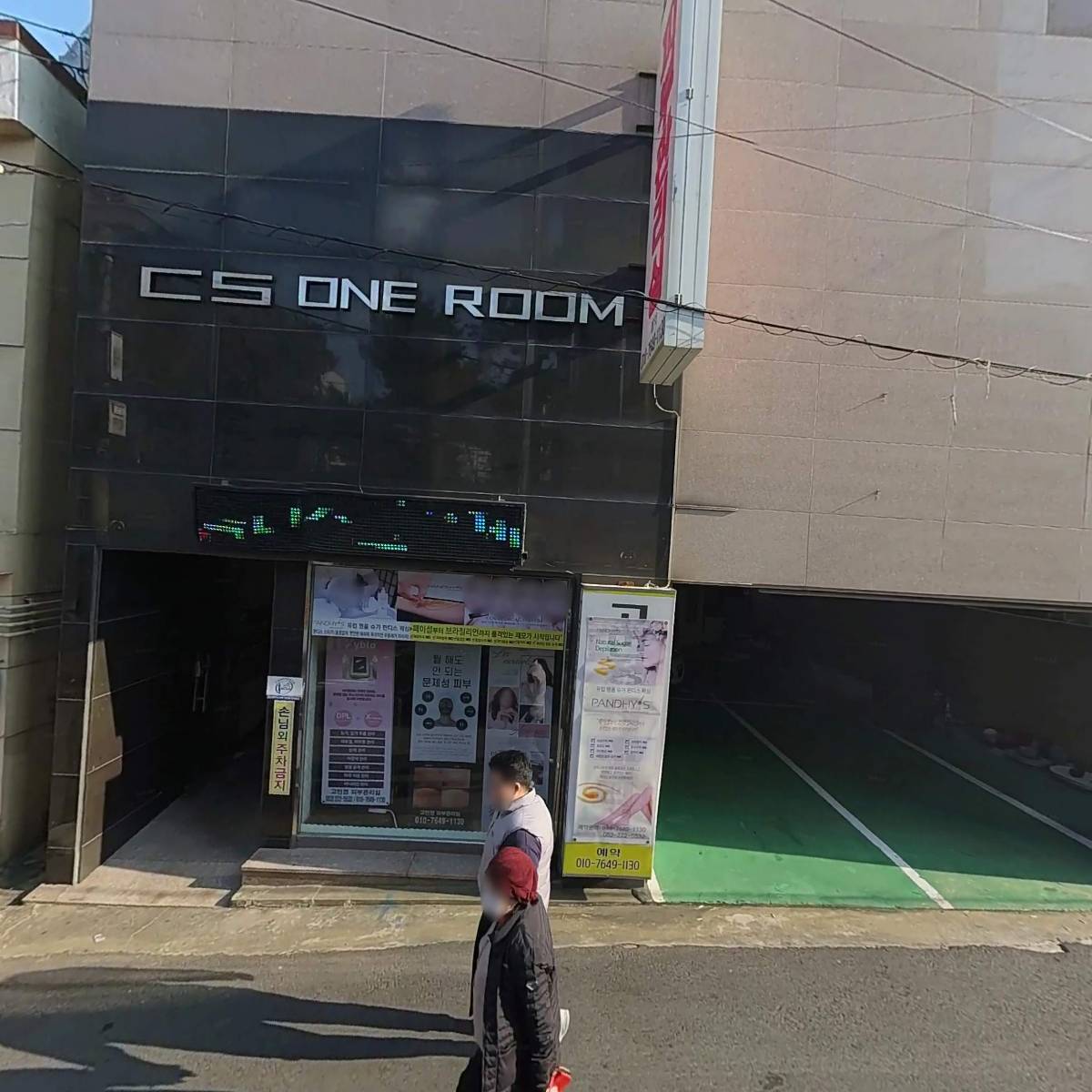 주식회사 비스크