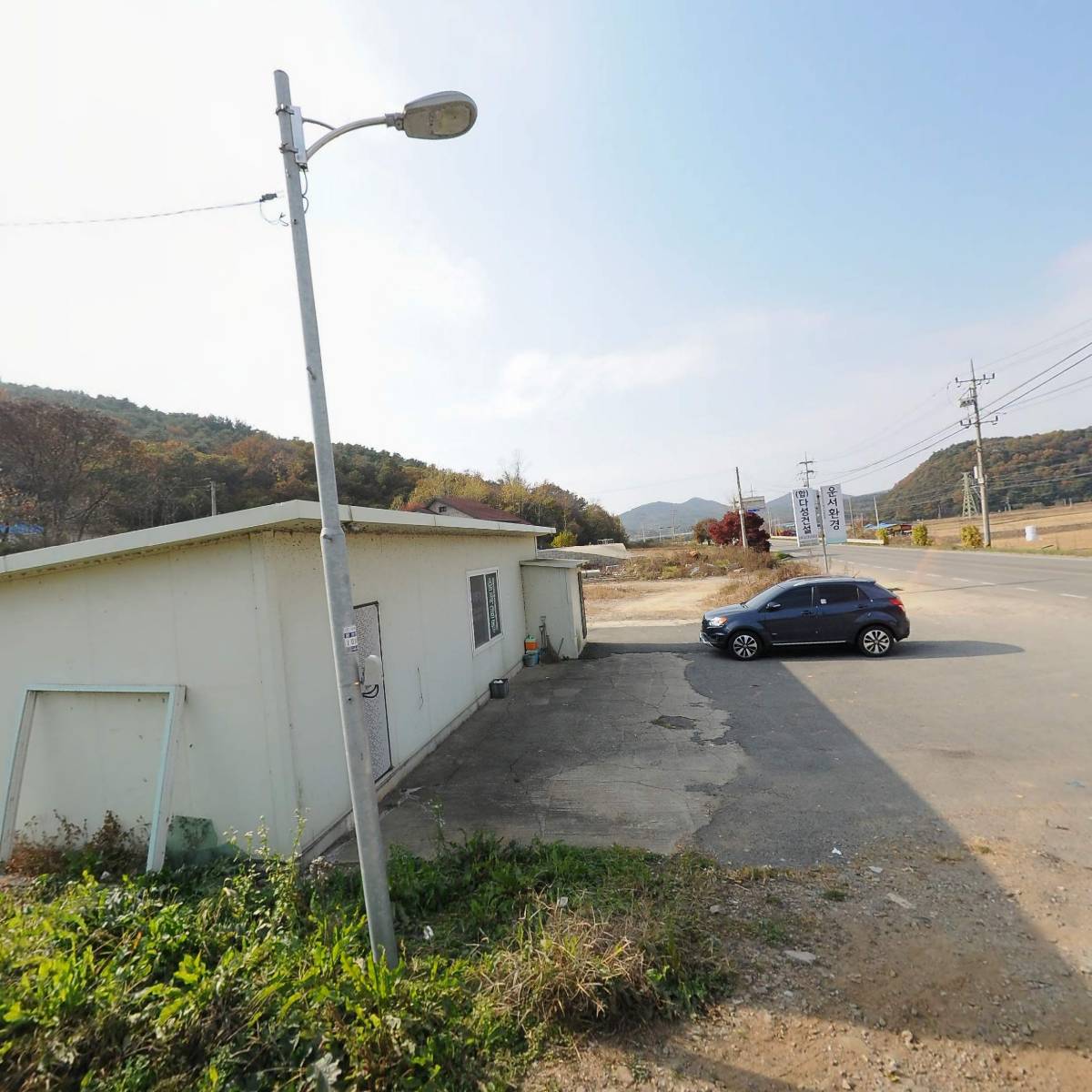 (합)다성건설