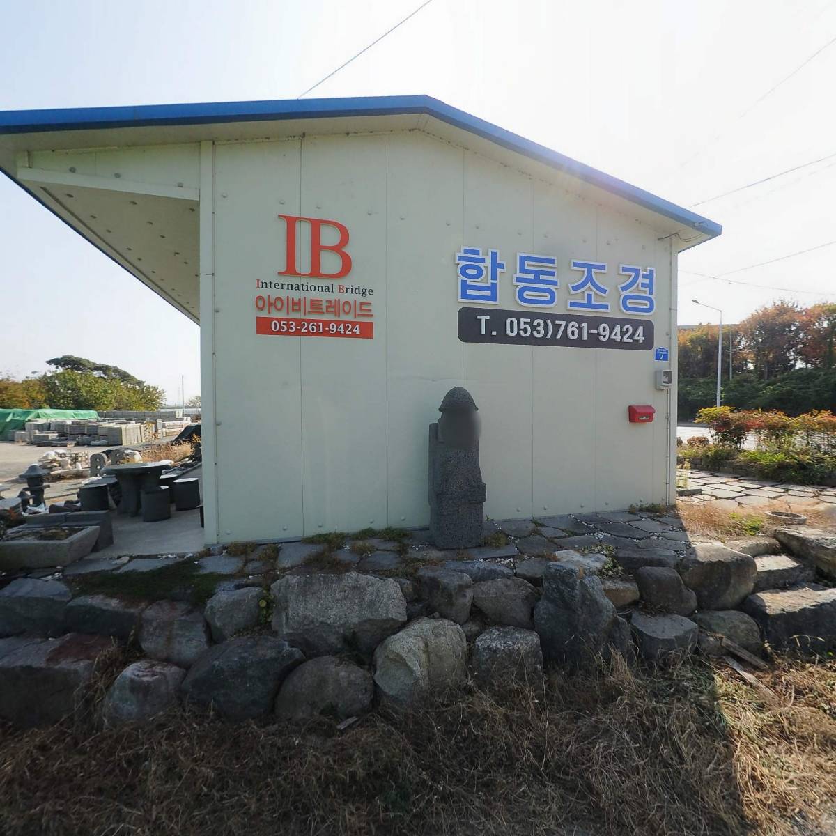 아이비트레이드(IB TRADE)
