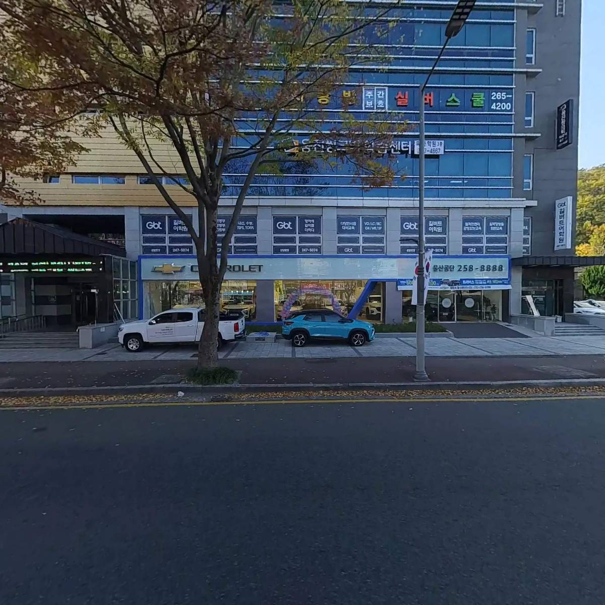 쉐보레 자동차 울산공단대리점