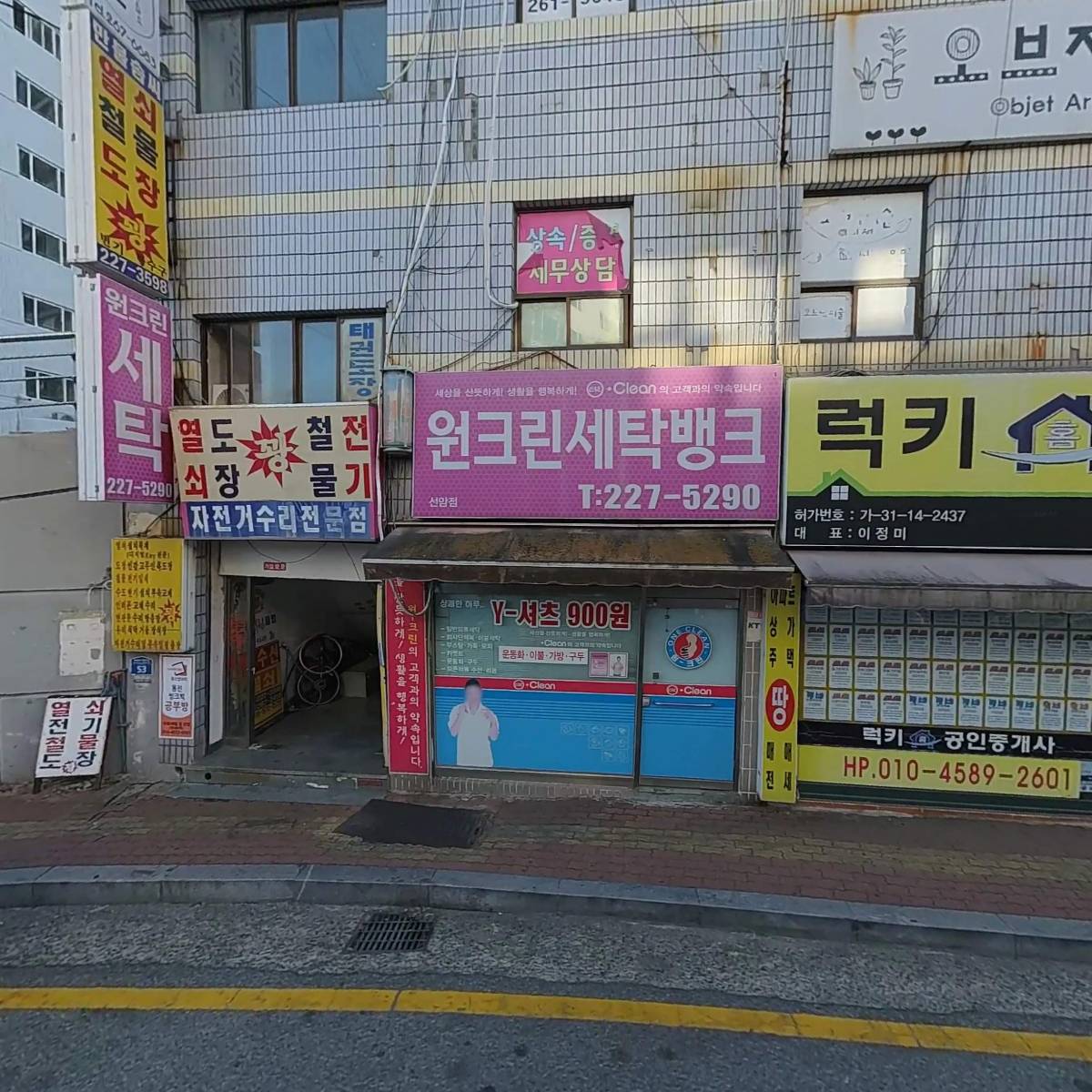 미르앤베베