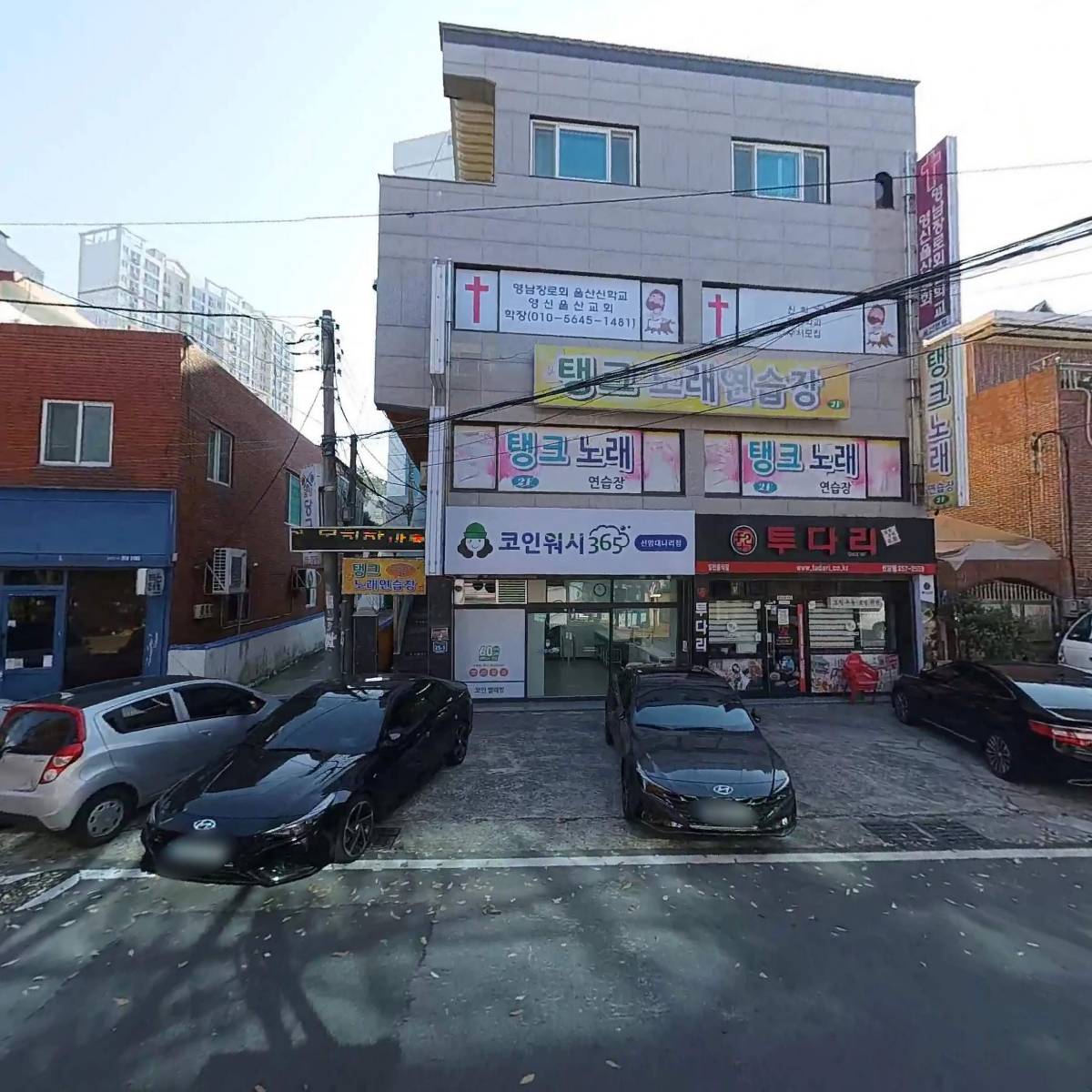 대한예수교장로회 영신울산교회_3