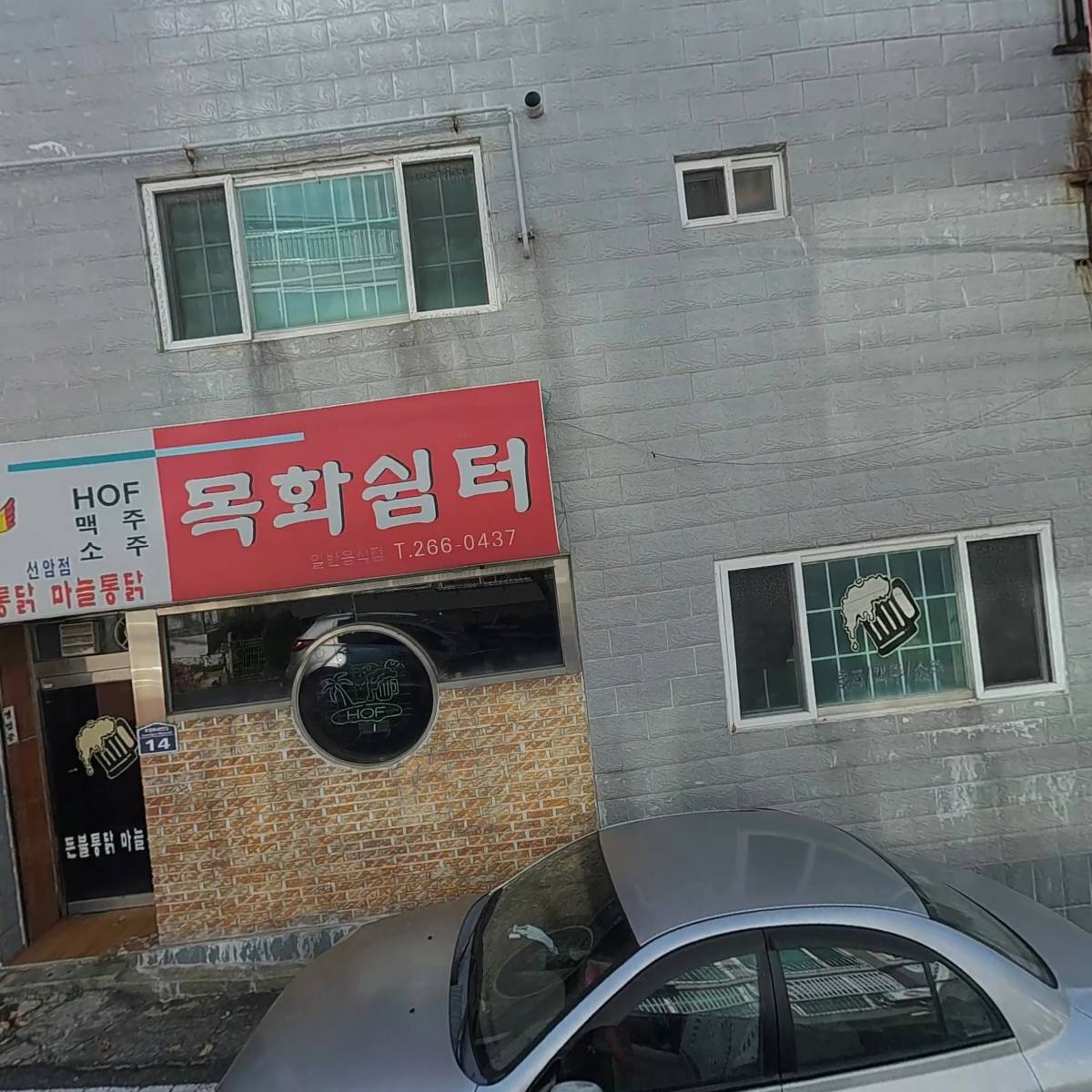 아이엠에스텍（주）_3