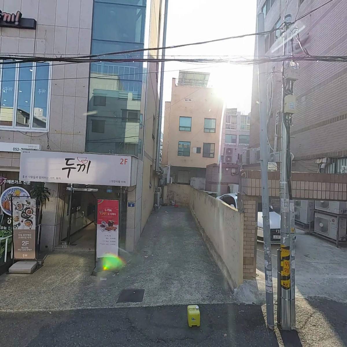 롯데리아 울산대학점_3