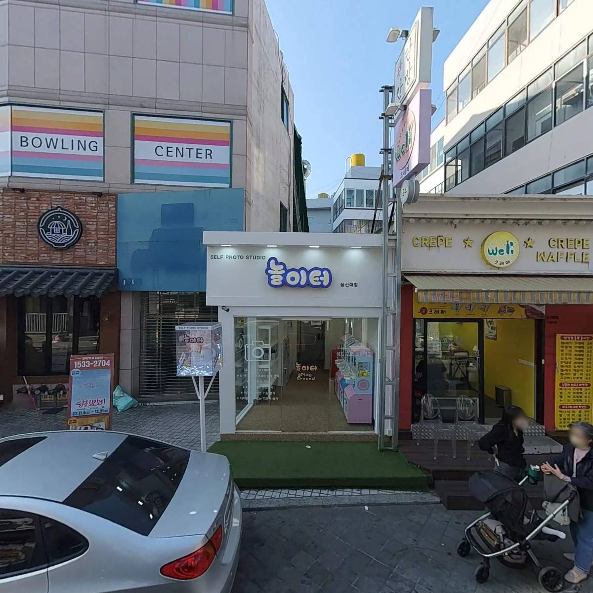 포카리노래연습장