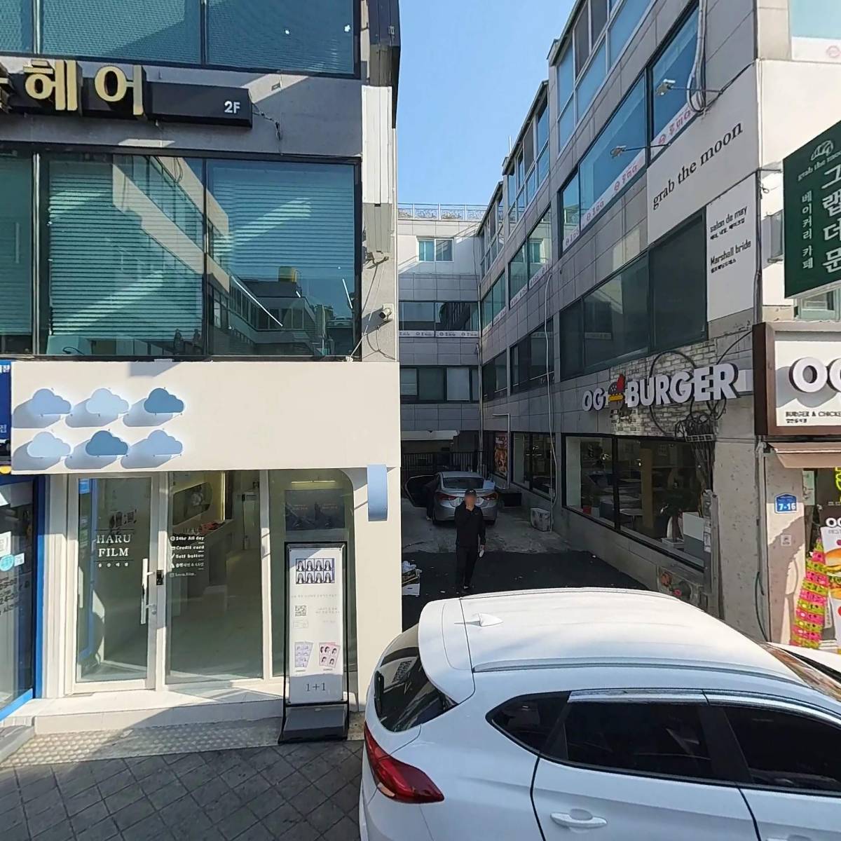 포카리노래연습장_3