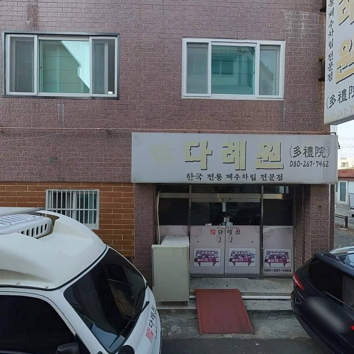 메타에듀시스울산_3