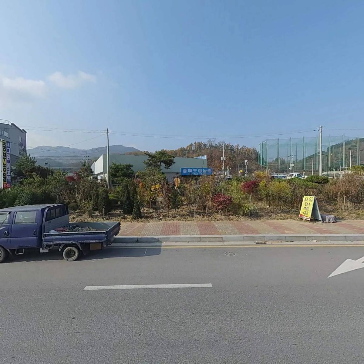 주식회사 그린에코텍