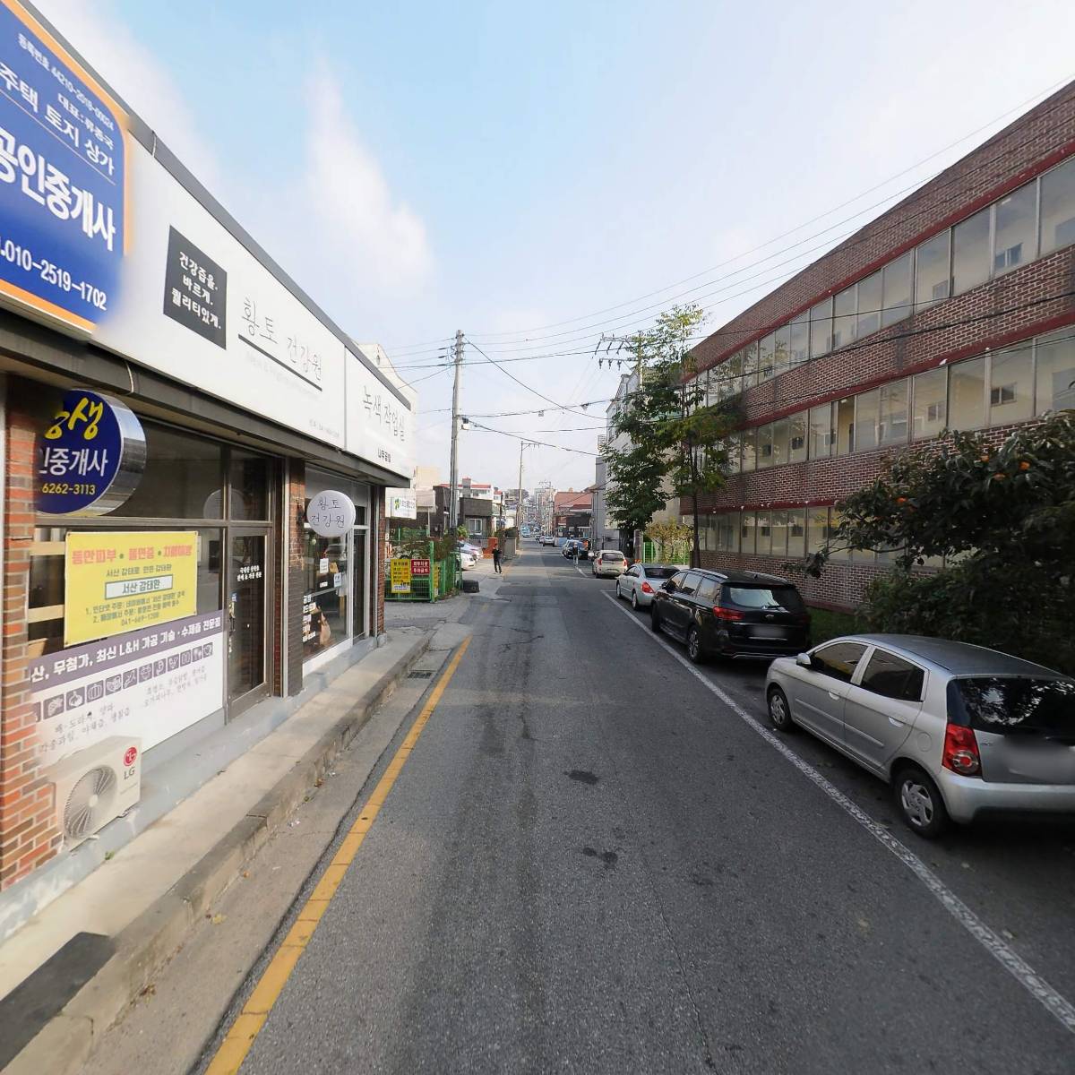 이마트24 서산동문한성필_2