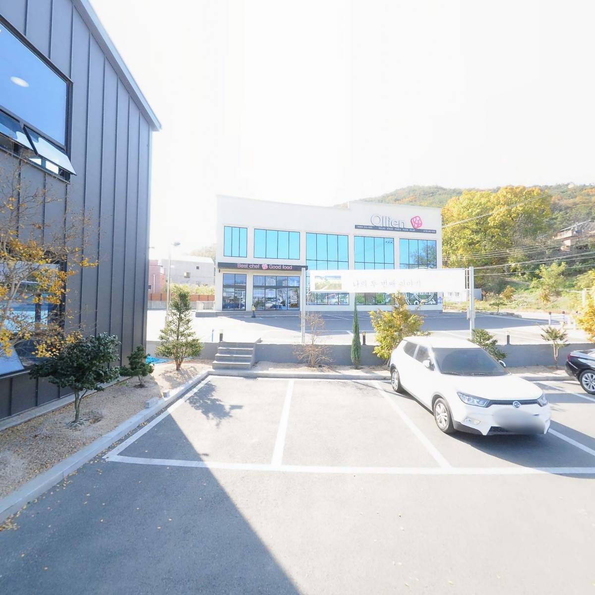 한솔토지개발주식회사