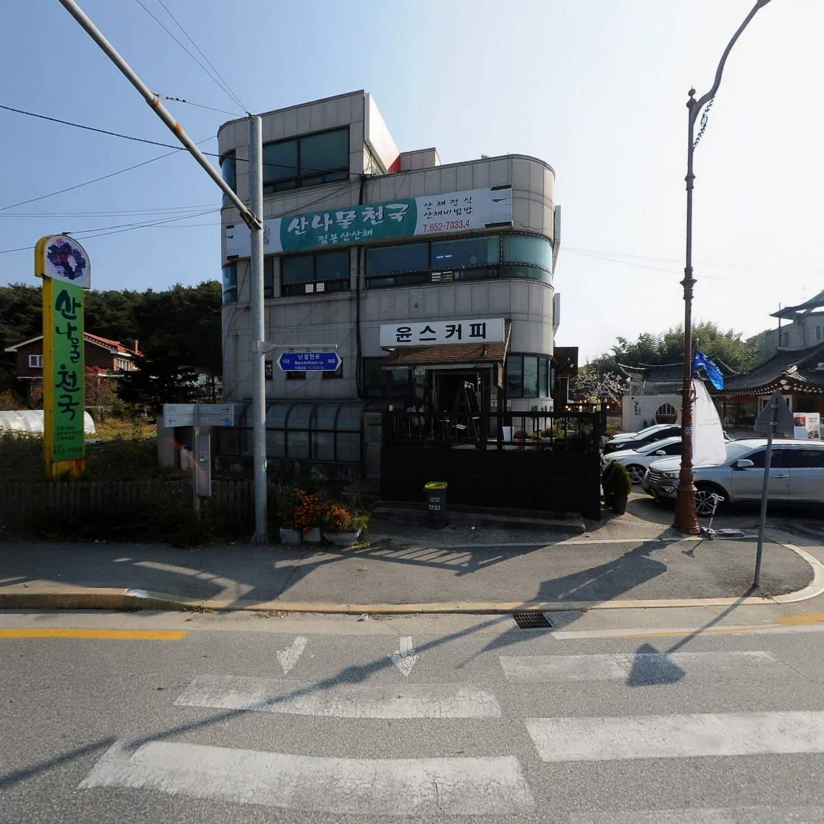 솔향 쿠이진