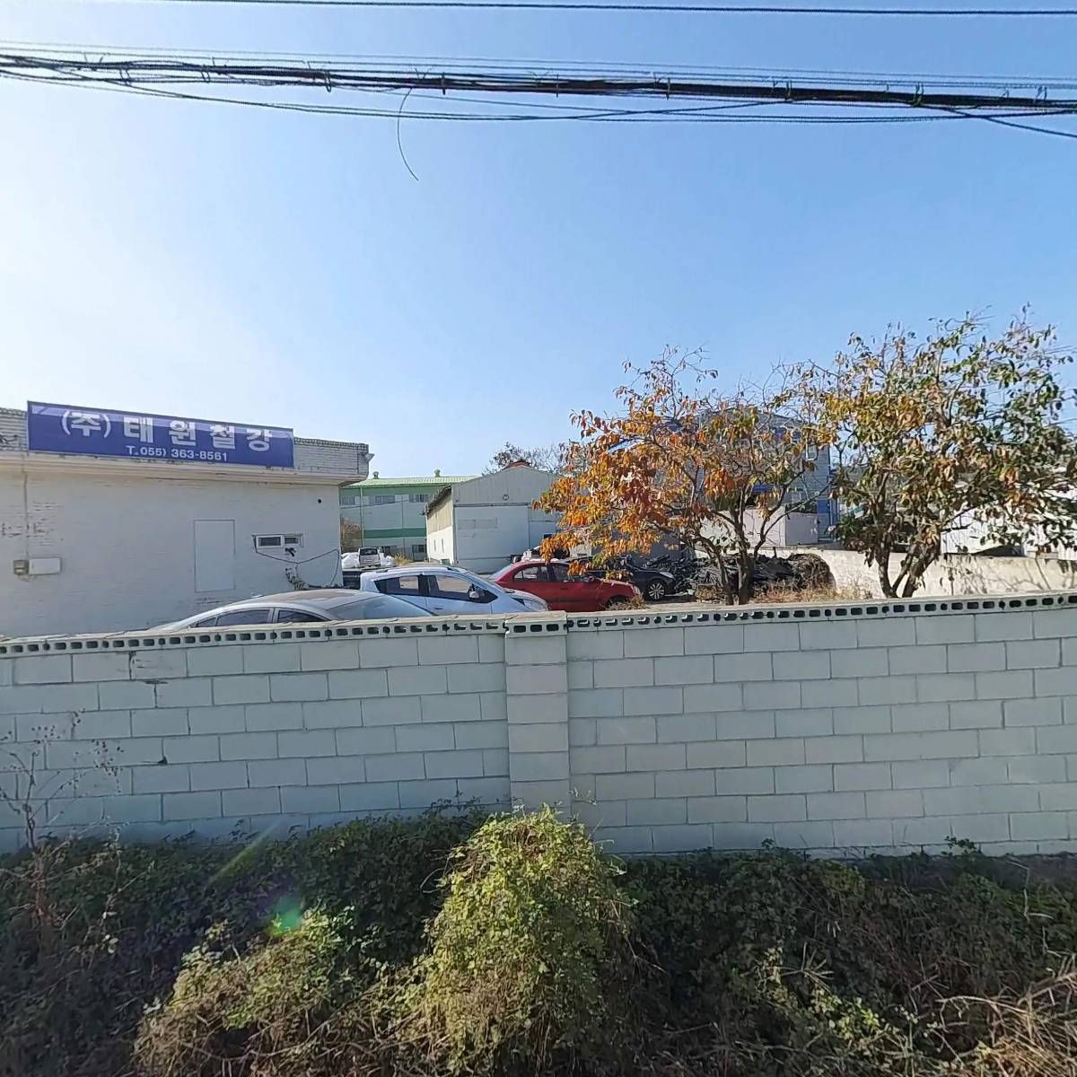 성림코아스