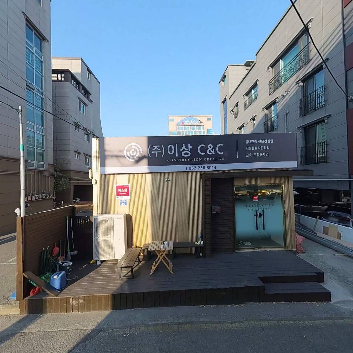주식회사 지앤에너지_3