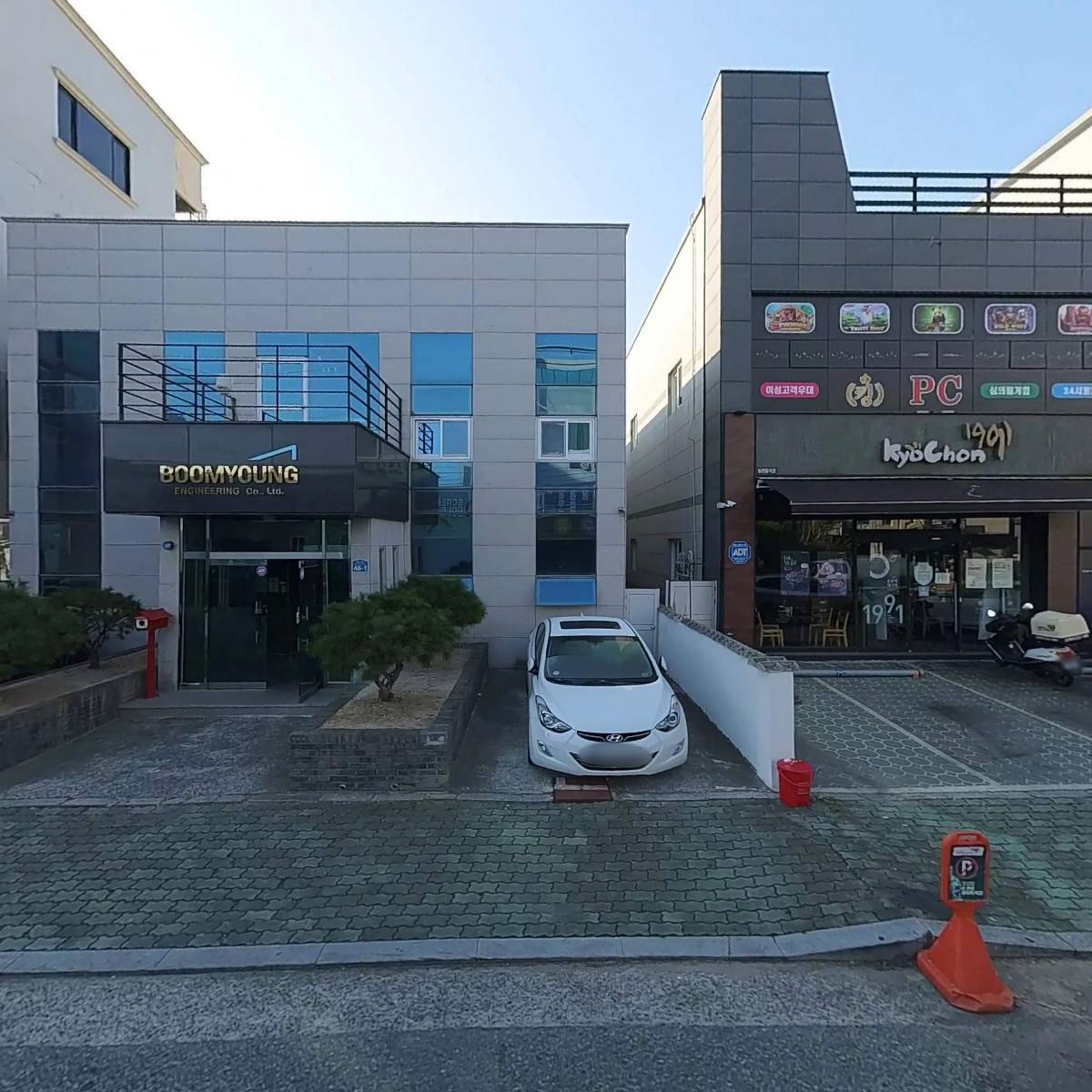 부명엔프로엔지니어링(주)