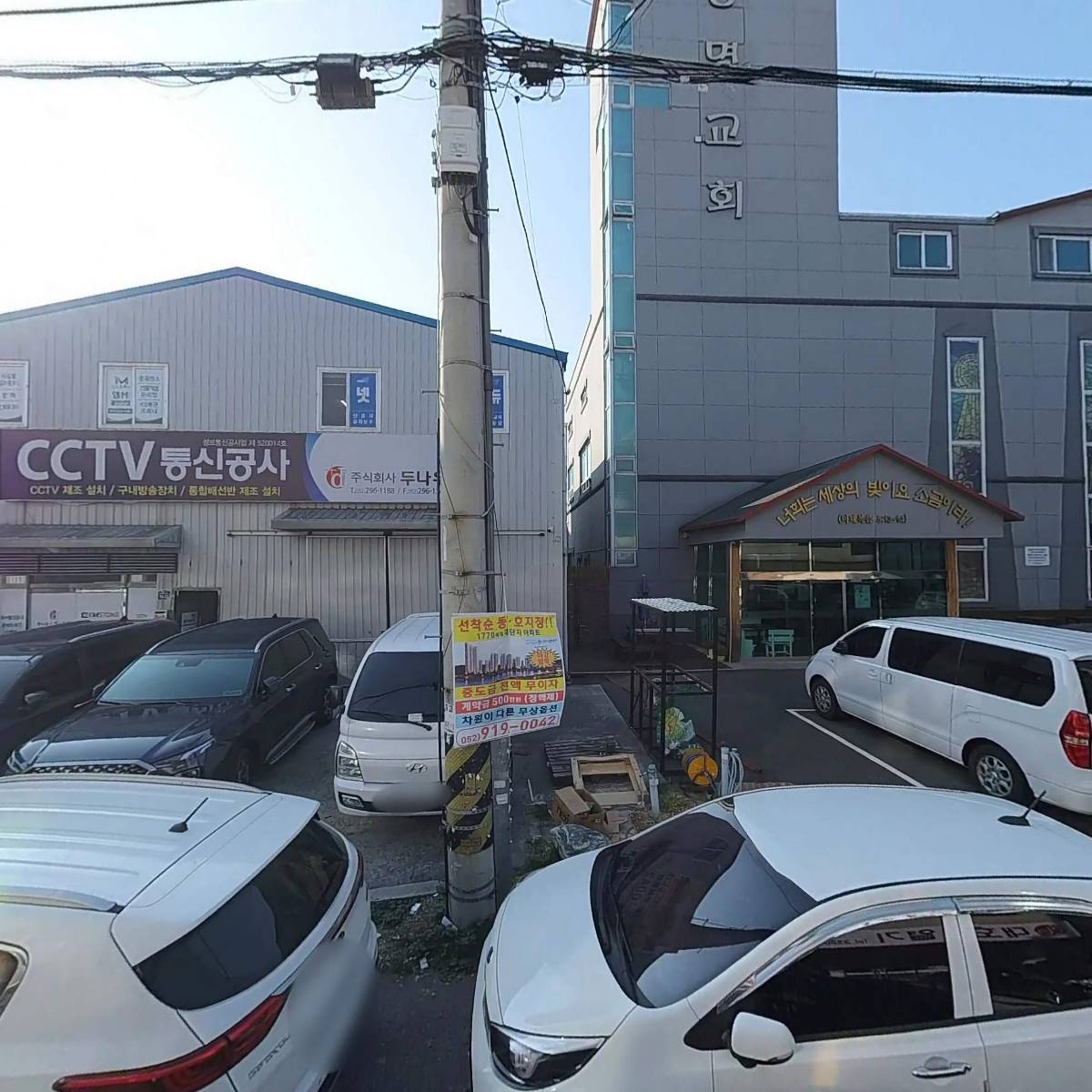 주식회사 액트_3