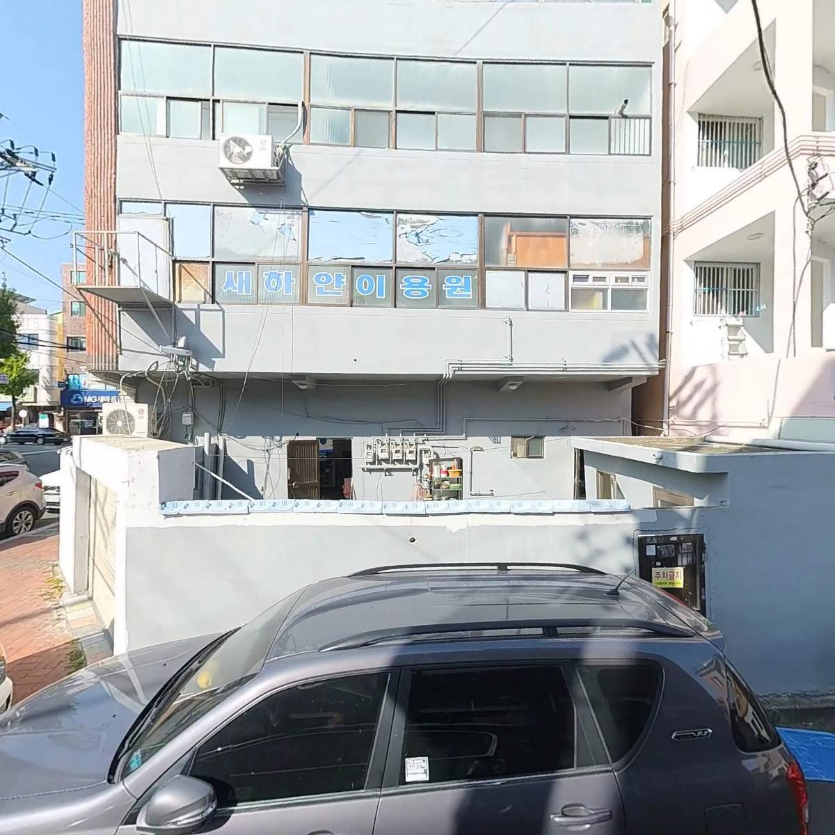 삼호유통