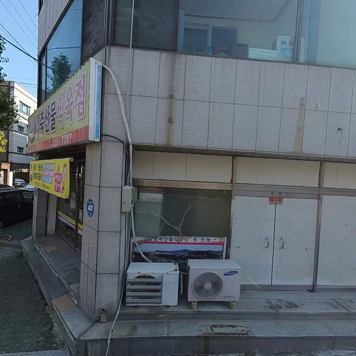 영남축산유통