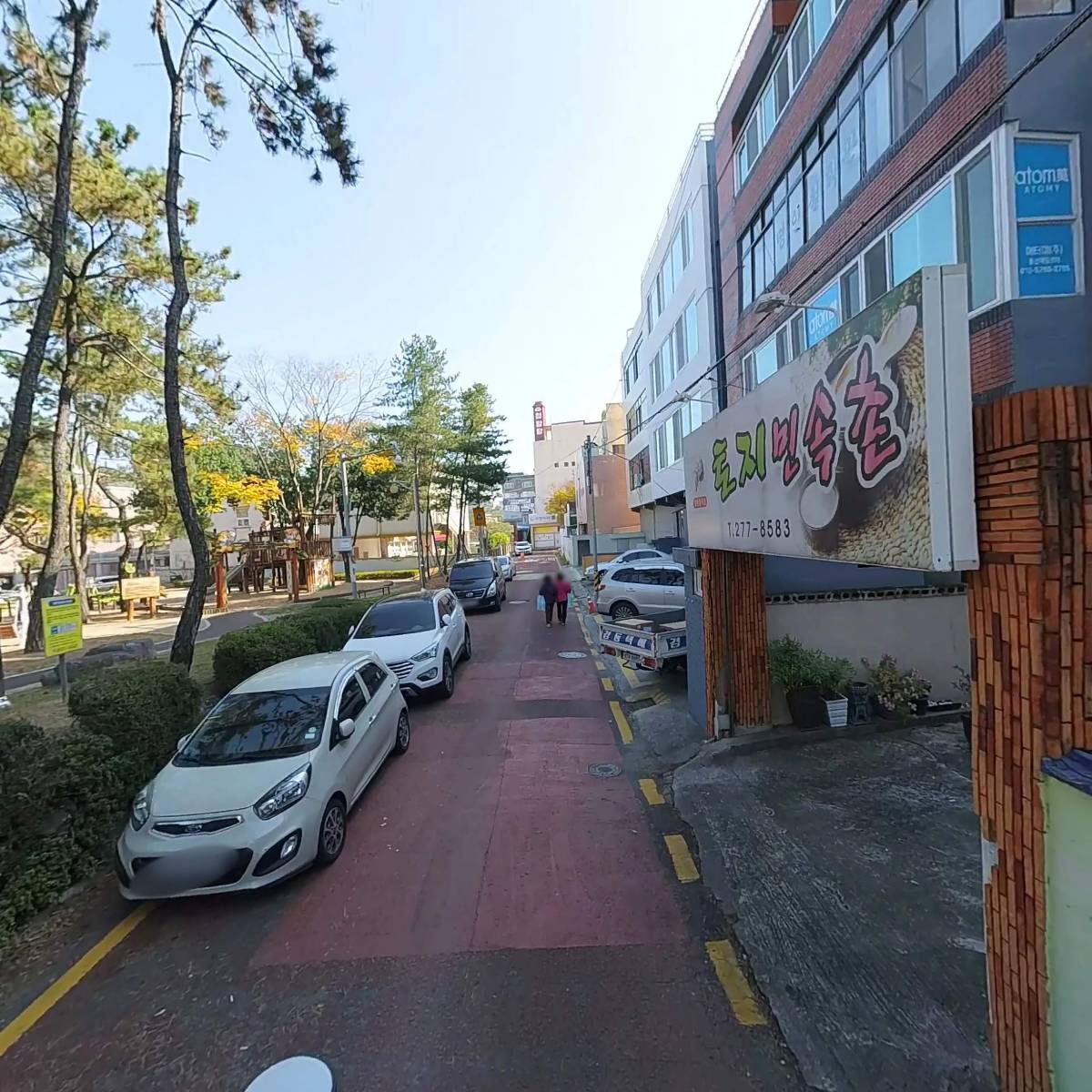 삼호주공아파트주택재건축정비사업조합_2