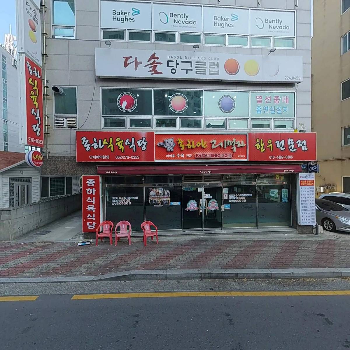 디케이이엔씨_3