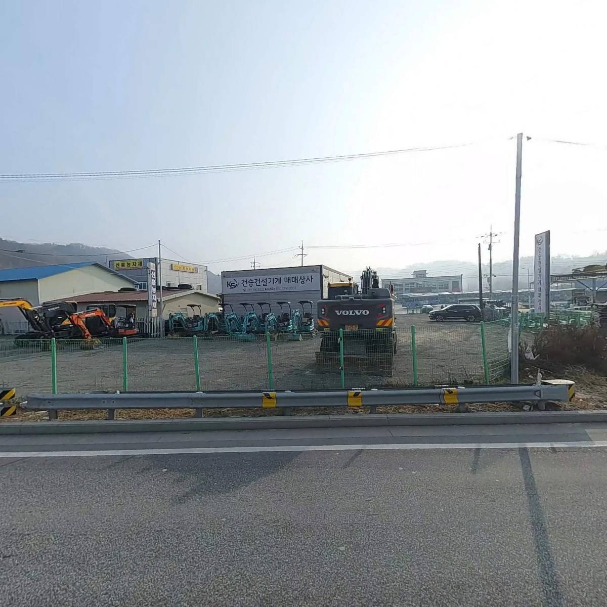 건승건설기계매매상사