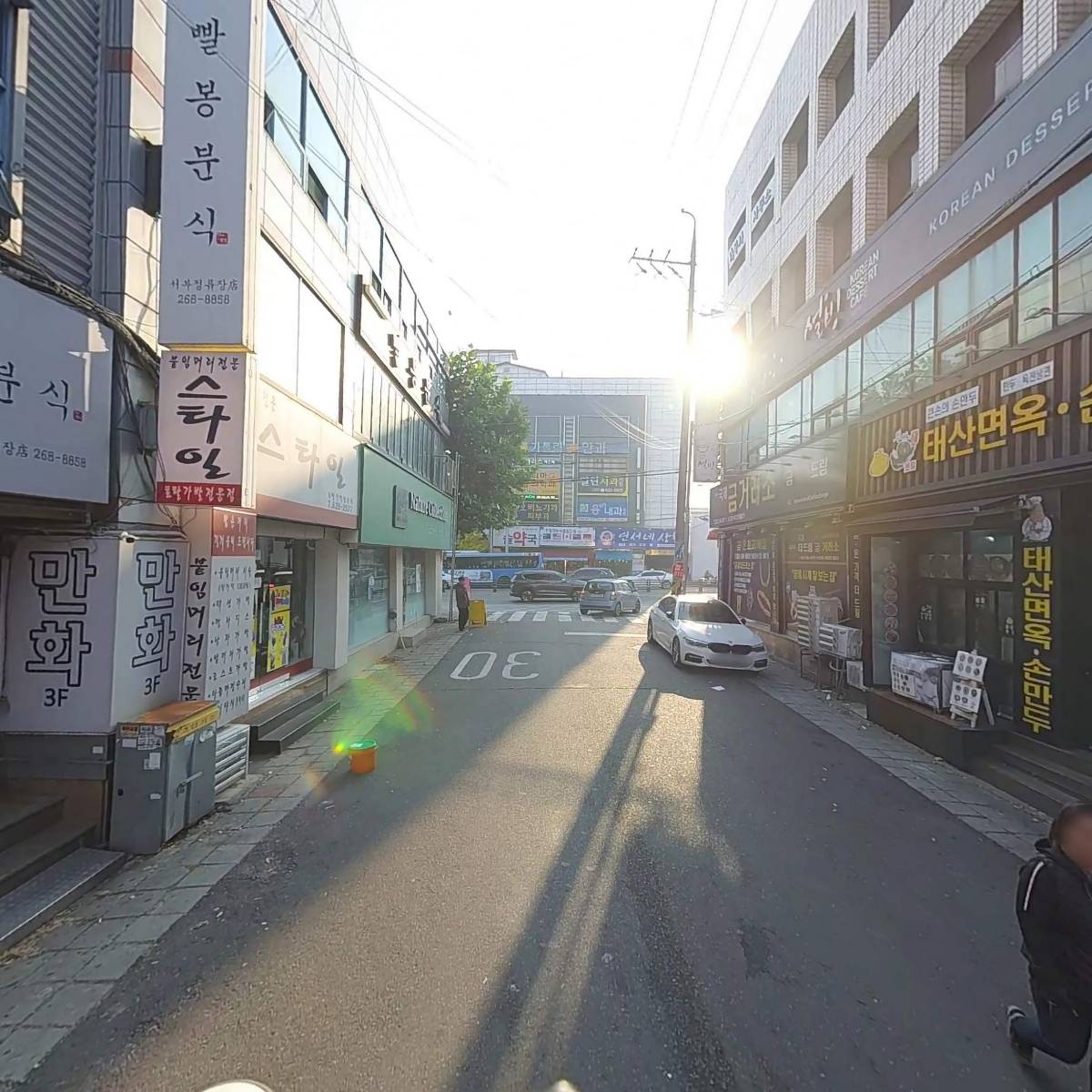 소생한의원_2