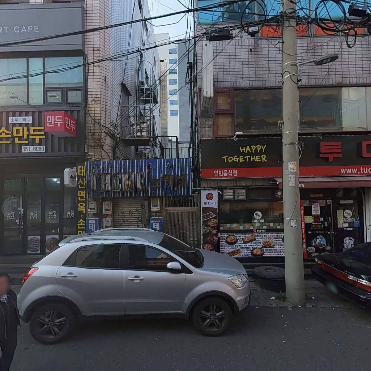 소생한의원_3