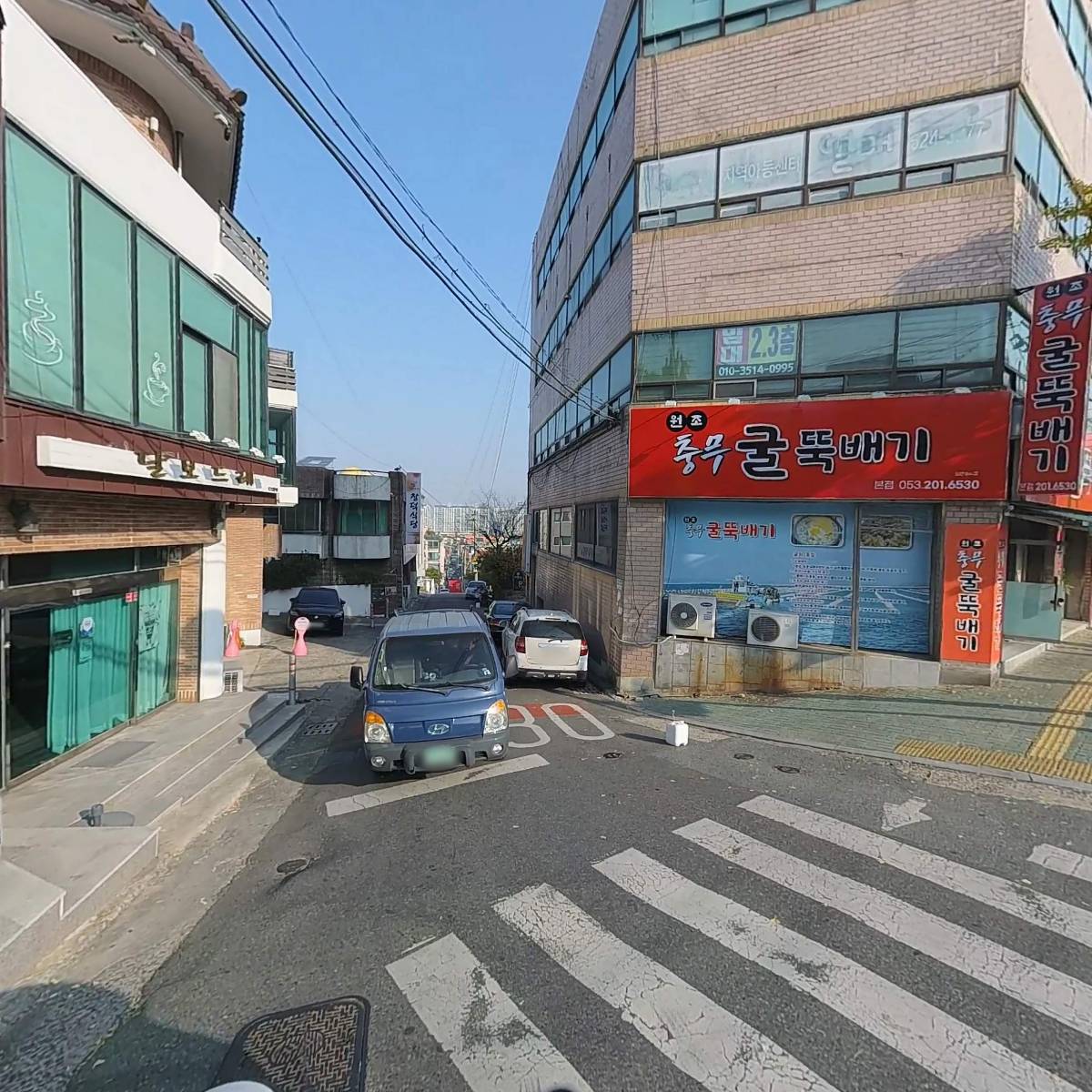 (주)금룡종합건설_2