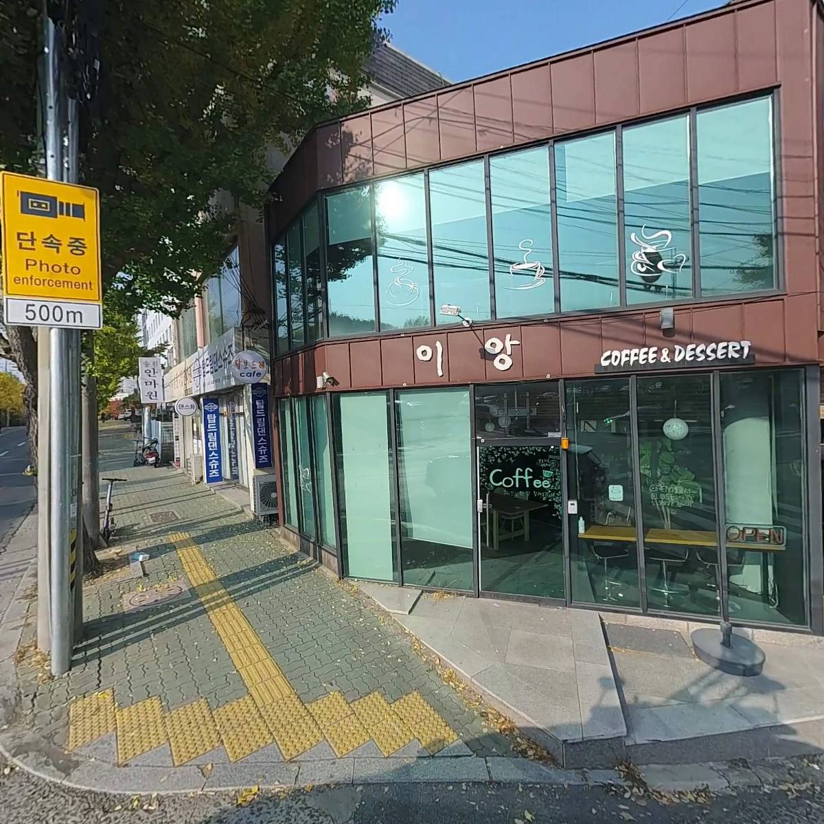 (주)금룡종합건설