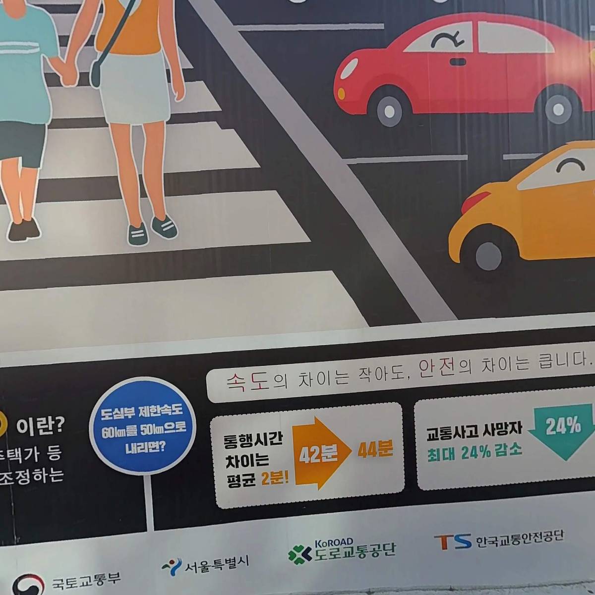 워시앤카대구출장세차_3
